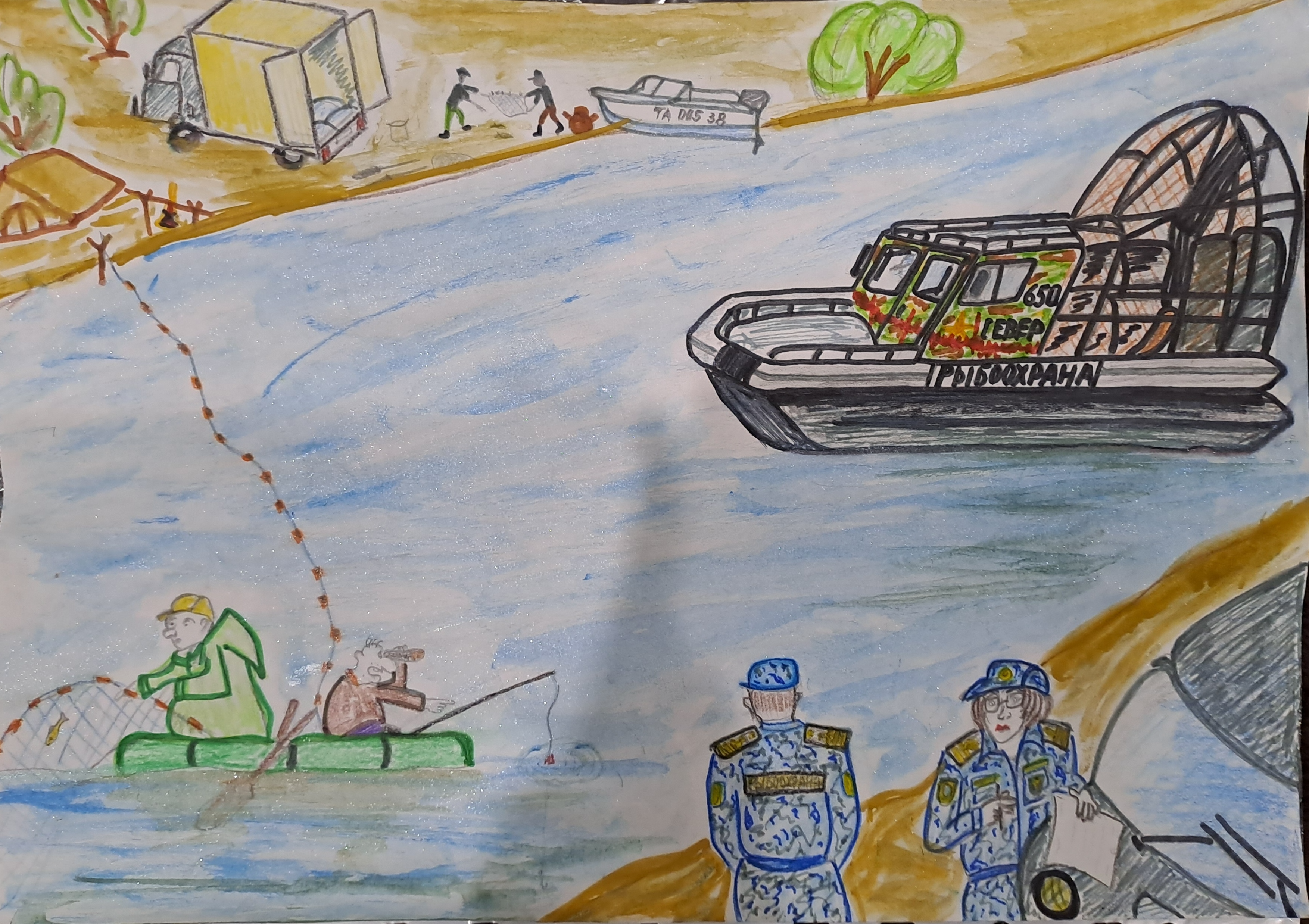 Конкурс рисунка к 90-летию органов рыбоохраны России