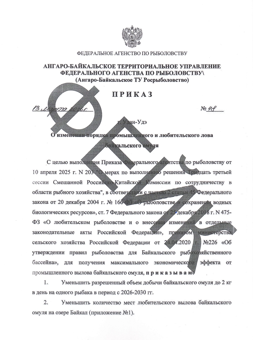 ОСТОРОЖНО: ФЕЙК!