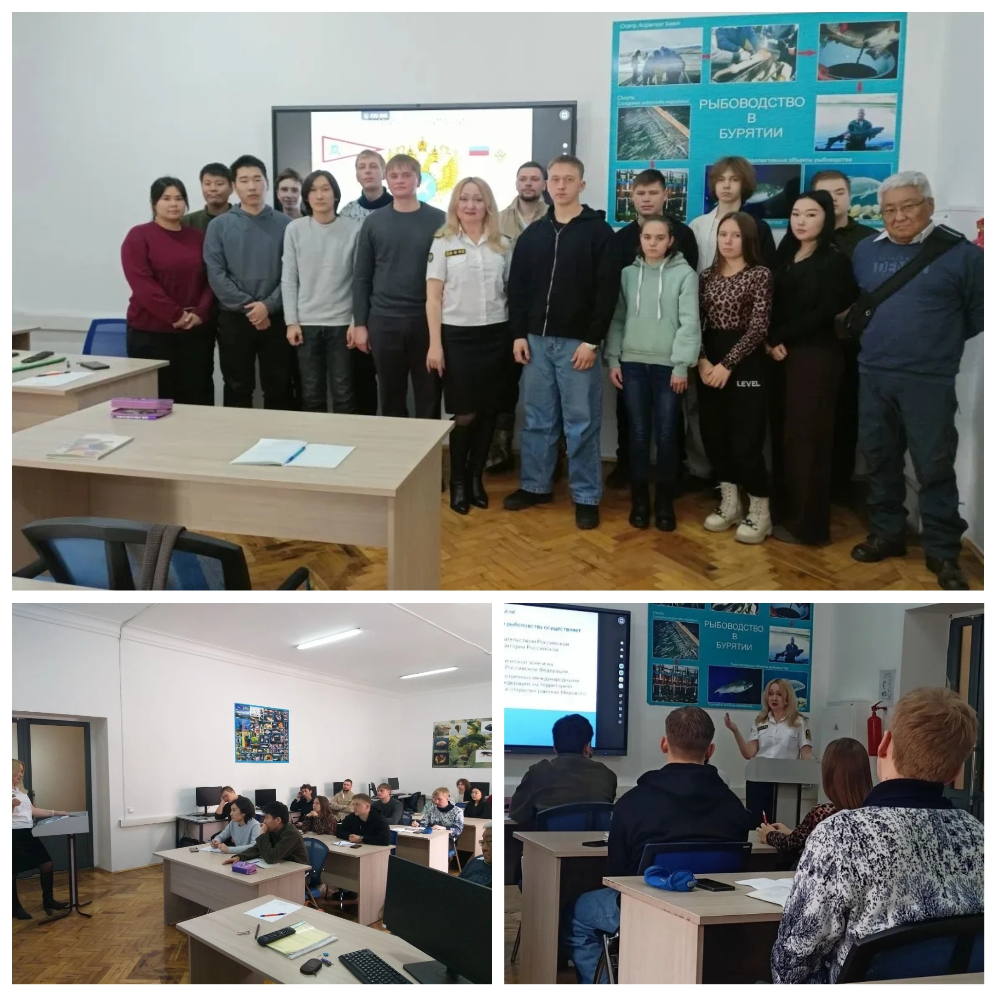 О проведении лекции на тему: «Особенности регулирования отношений в области изучения, охраны, воспроизводства и использования трансграничных, далеко мигрирующих видов водных биоресурсов и водных биоресурсов открытого моря»