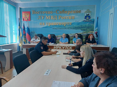 Восточно-Сибирской транспортной прокуратурой проведен учебно-методический семинар по проблемным вопросам, возникающим у органов расследования при приеме, регистрации и рассмотрении сообщений о преступлениях в сфере незаконной добычи (вылова) ВБР
