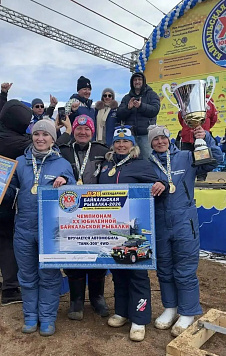 XX Традиционный турнир по подледному лову «Байкальская рыбалка - 2026»