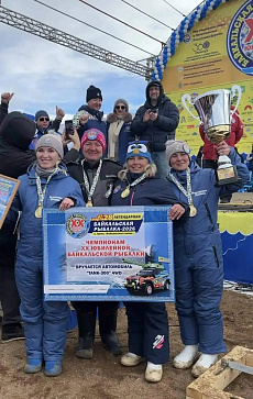 XX Традиционный турнир по подледному лову «Байкальская рыбалка - 2026»