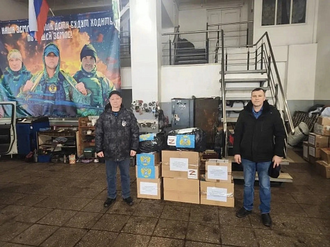 «ВСЁ ДЛЯ ФРОНТА! ВСЁ ДЛЯ ПОБЕДЫ!»