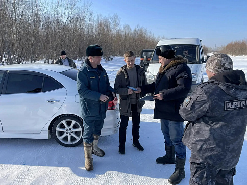 "Безопасный лед"