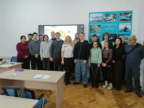 О проведении лекции на тему: «Особенности регулирования отношений в области изучения, охраны, воспроизводства и использования трансграничных, далеко мигрирующих видов водных биоресурсов и водных биоресурсов открытого моря»