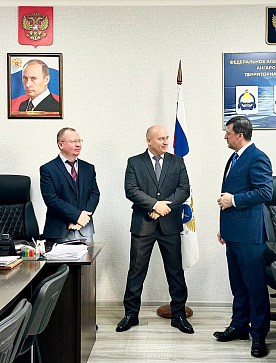 О назначении руководителя Ангаро-Байкальского ТУ Росрыболовства