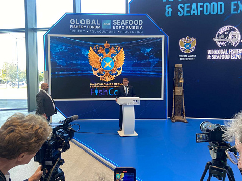 Лауреатов премии FishCorr наградили на Международном рыбопромышленном форуме в Санкт-Петербурге 