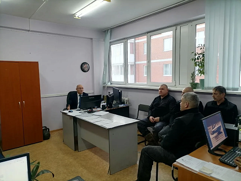 Рабочая встреча