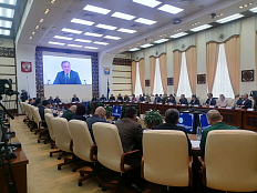 Пленарное заседание