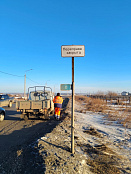 Обследование ледовой переправы через реку Бирюса в Тайшетском районе